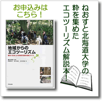 書籍注文